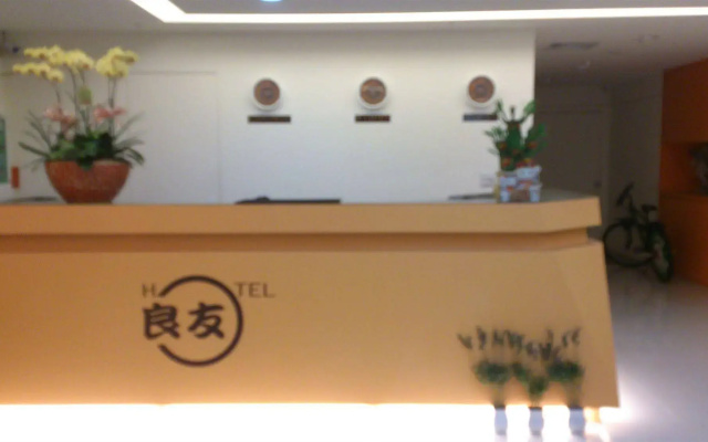 Good Friend Business Hotel