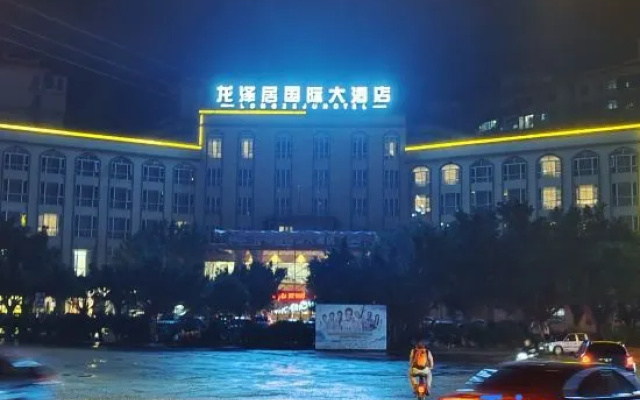 Longzeju International Hotel – Outside – Ganzhou