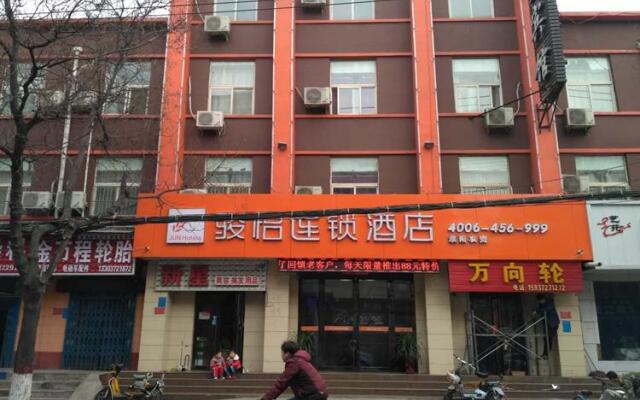 Jun Hotel He'nan Anyang Beiguan District Railway Station