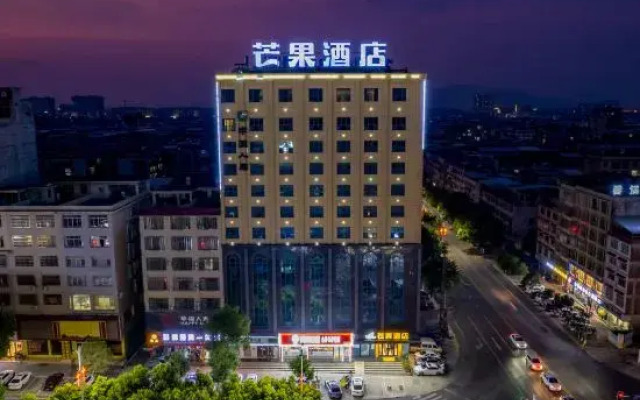 Mango Hotel Liyang (Municipal Government Branch)