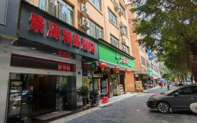 Jingyuan Boutique Hotel