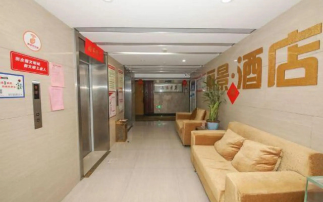 Shangyu Lijing Hotel