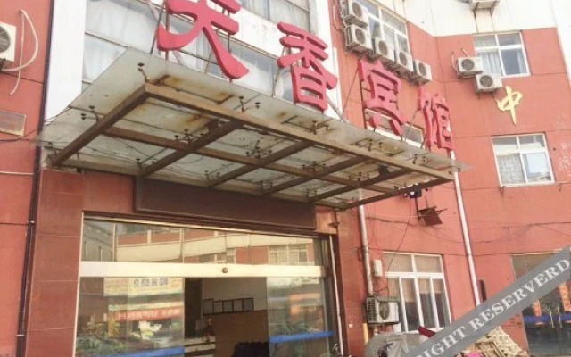 Tianxiang Hotel