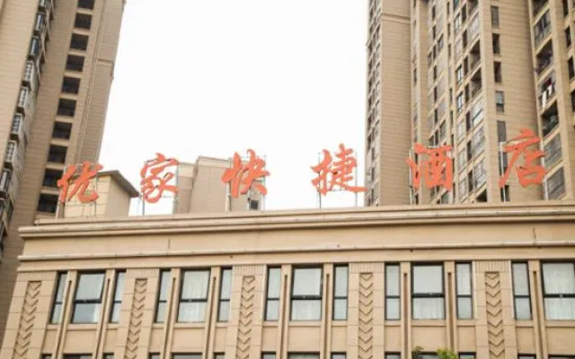 Yiyoujia Express Hotel