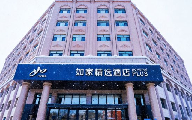 Homeinn Plus Hotel (Qiqihar High-speed Railway Station Hecheng Park) – Exterior – Qiqihar