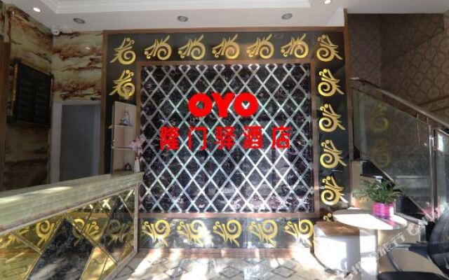 Longmenxuan Hotel (Chongqing Jiangbei International Airport Airport Plaza Light Rail Station)