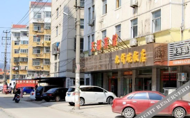 Tiandu Hotel