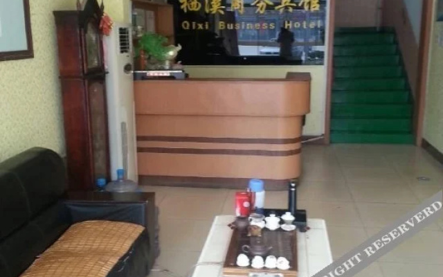 Qixi Business Hotel