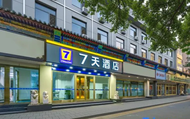 7Days Inn Hotel (Chengde Mountain Resort Erxianju Commercial Street Hospital) – Exterior – Chengde