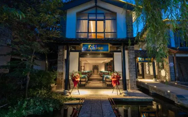 Junting Garden Hotel