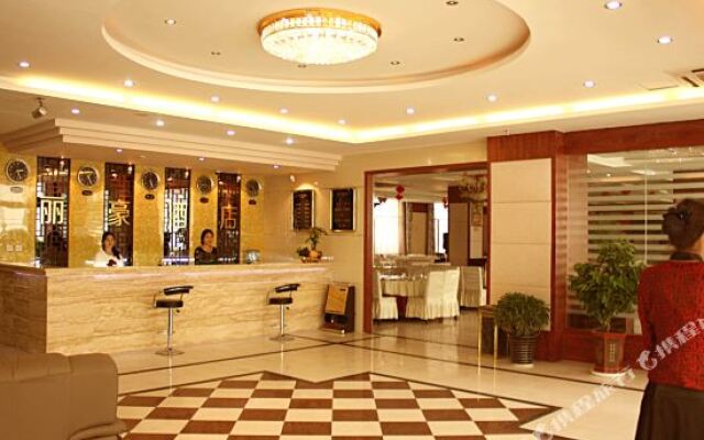 Lihao Garden Hotel