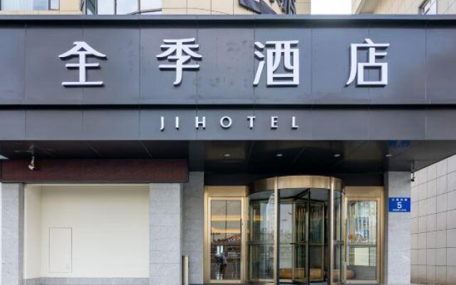 JI Hotel Yangzhou Wanda Plaza