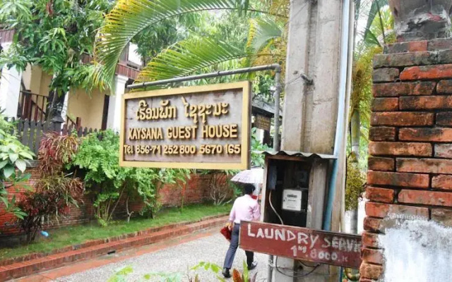 Xaysana Guesthouse