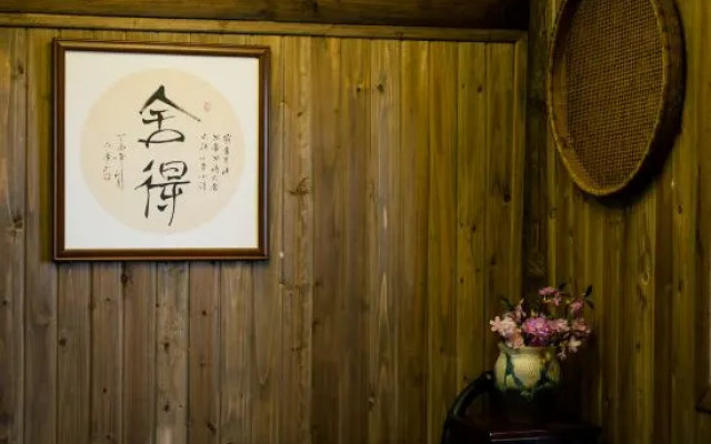 Yongyuanju Boutique Hostel