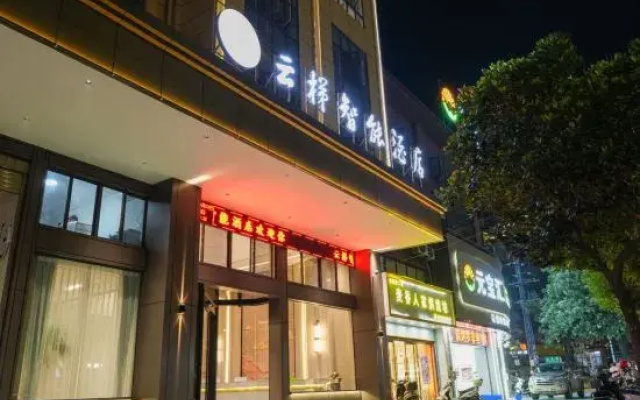 Yun Ti Hotel