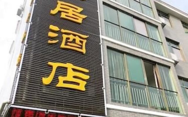 Yi Ju Hotel
