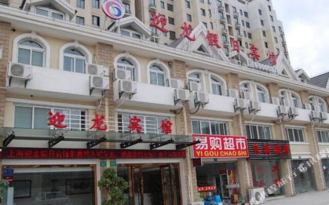 Yinglong Holiday Hotel