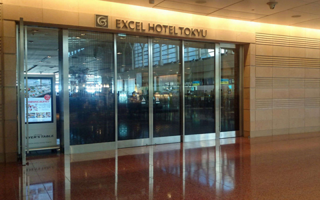 Haneda Excel Hotel Tokyu