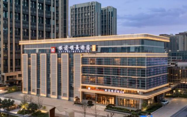 Journey Beauty Hotel (Fuxing Road Branch)