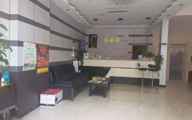 Xixian Ibis Hotel