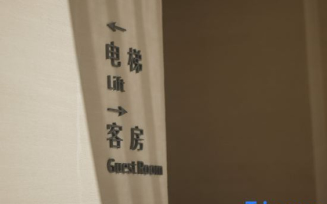 Shi Lan Yu Hotel