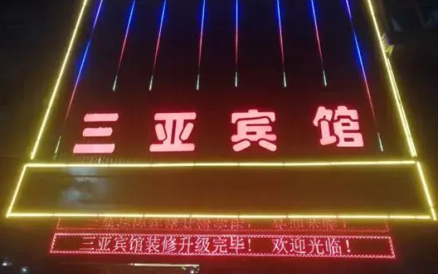 Zibai Sanya Hotel