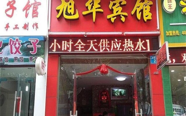 Mianyang Xu Hua Inn
