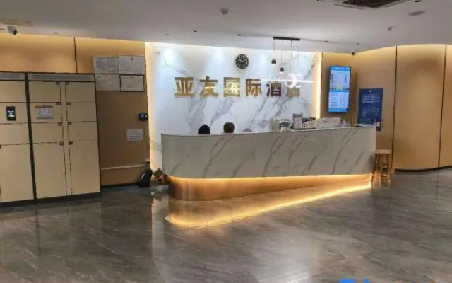 The Yayou International Hotel (Foshan Sanshui New Commercial City Branch)