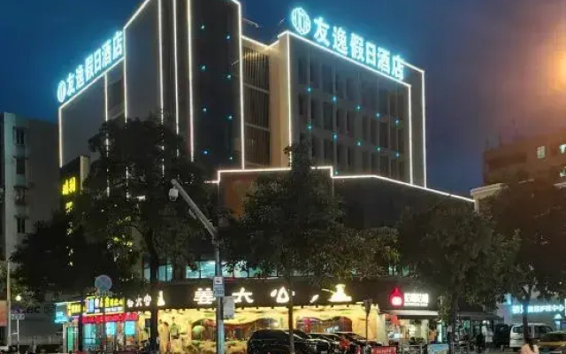 Youyi Holiday Hotel