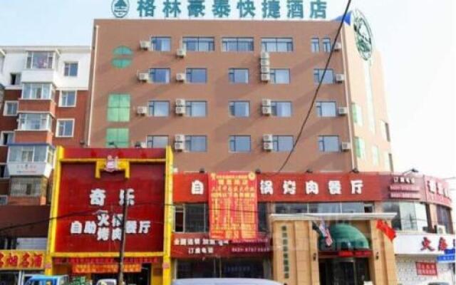 GreenTree Inn Jilin Changchun Haoyue Road Express Hotel