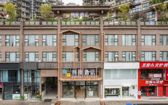 Chaoman Hotel (Xuanhan, Dazhou) – Exterior – Dazhou
