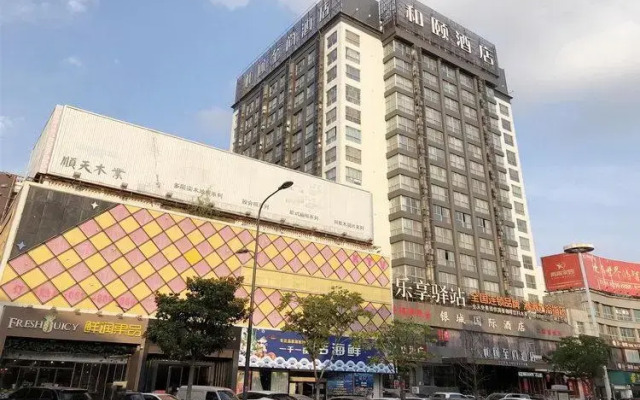 Silver City International Hotel Lianyungang Suning Plaza