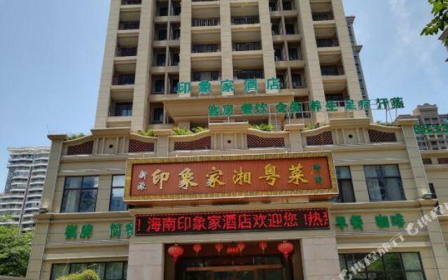 Hainan Impression Home Hotel