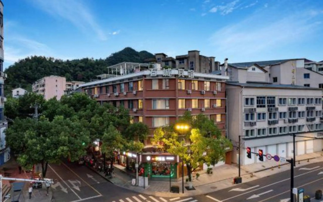 Chengshi Xiaoshe (Jinyun Tourist Transport Distribution Center, Wandi Square Branch)