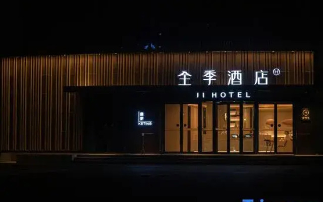 JI Hotel (Weifang Gaoxin Gudemao)