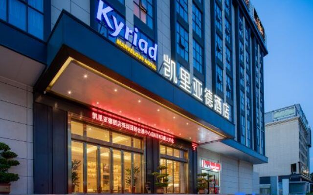 Kyriad Hotel (Shenzhen International Exhibition Center Guozhan Subway Station)