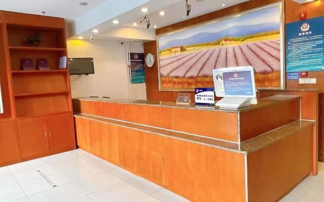 Hanting Hotel (Beijing Qinghe Xiaoying West Road)