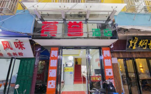 Nanning Langyu Convenient Hotel