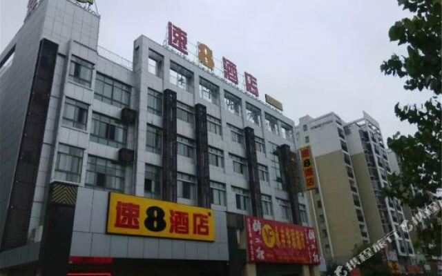 Super 8 Hefei Wenzhong Road University Area