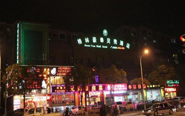 GreenTree Inn Shanghai Gucun Shuichan West Road Shell Hotel
