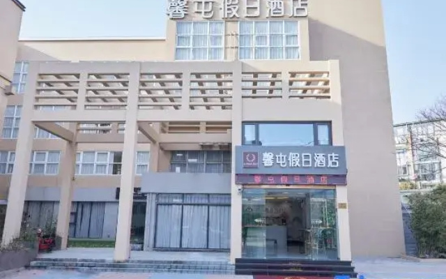 Xintun Holiday Hotel（Shanghai Jiuting Subay Station Branch）
