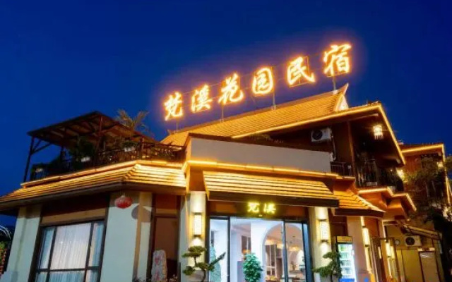 MangShiFanxihuayanmingsu – Exterior – Dehong