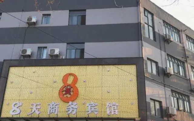 8 Days Hotel (Minhang Jiaotong University Branch)