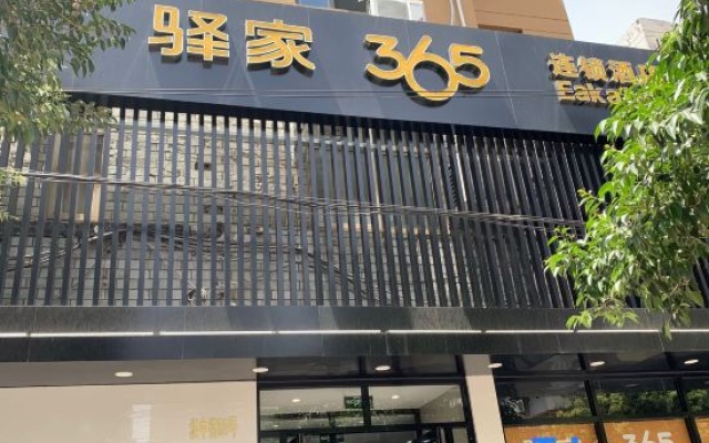 Post house 365 chain hotel (Tan Bei Road, Guang'an Street, Shijiazhuang) – Exterior – Shijiazhuang