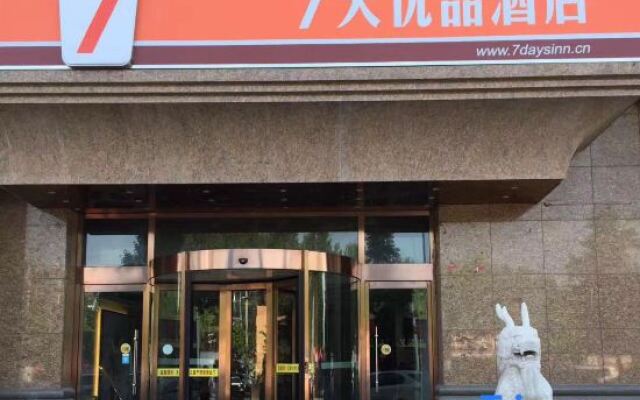 Shangyou Hotel