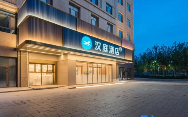 HanTing Hotel (Khorgas National Gate)