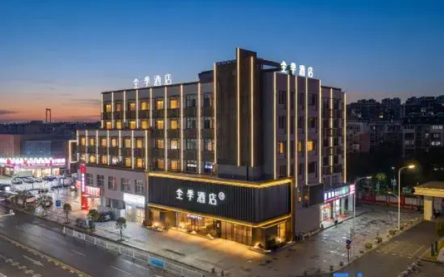 JI Hotel (Taizhou Yong'anzhou Town Neighborhood Center)