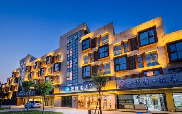 HanTing Hotel (Beijing Beiqing Lu Road Zhongguancun Huanbaoyuan)
