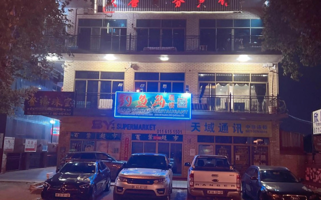 Shengtang Business Hotel