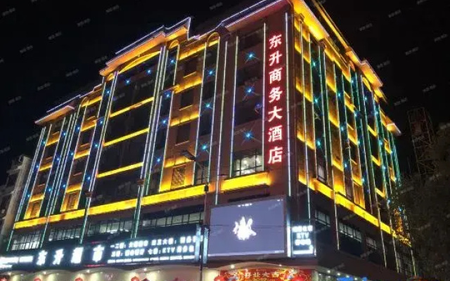 Dongsheng Business Hotel (Guilin Liangjiang International Airport Branch)